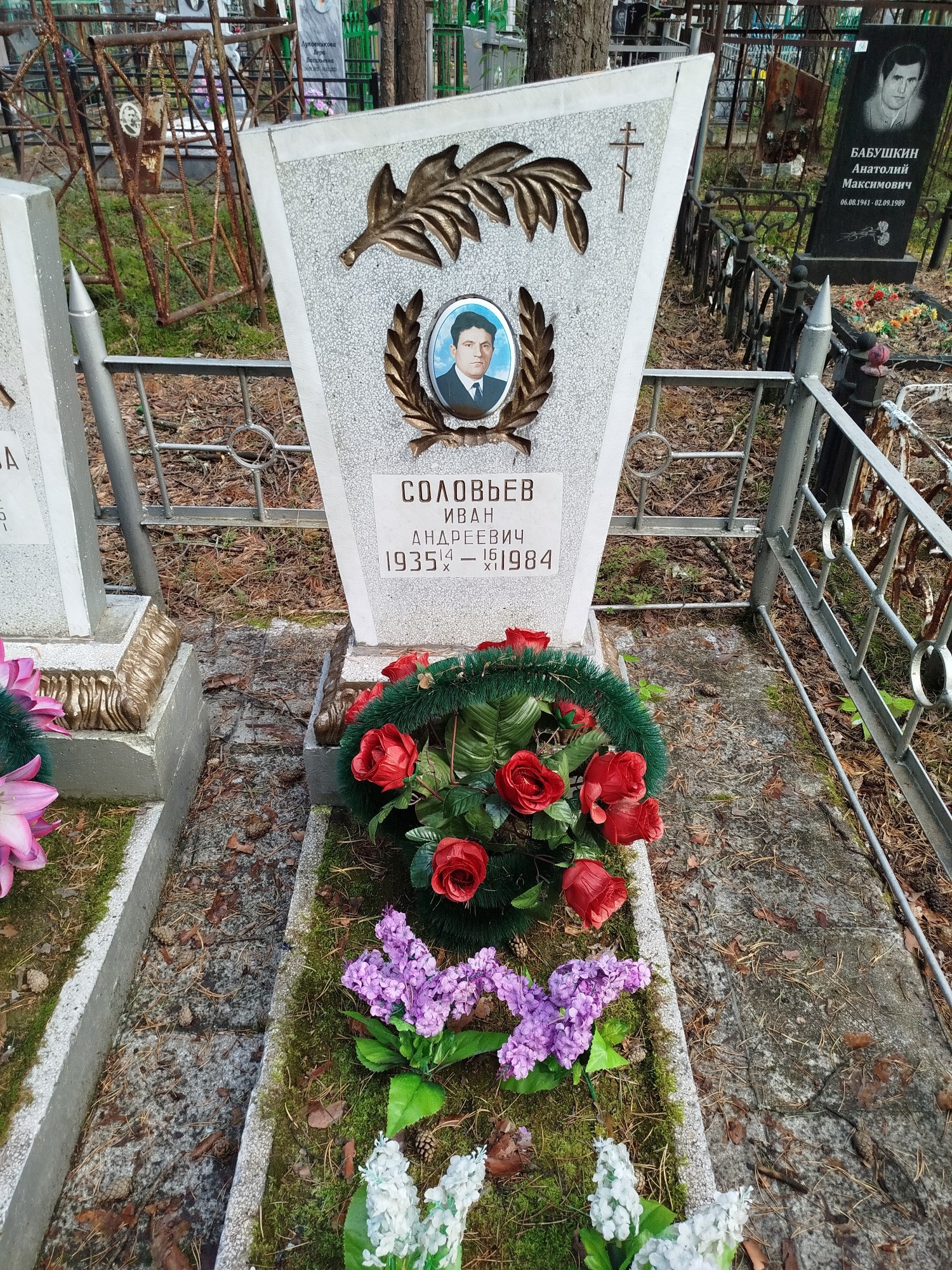 Соловьев Иван Андреевич