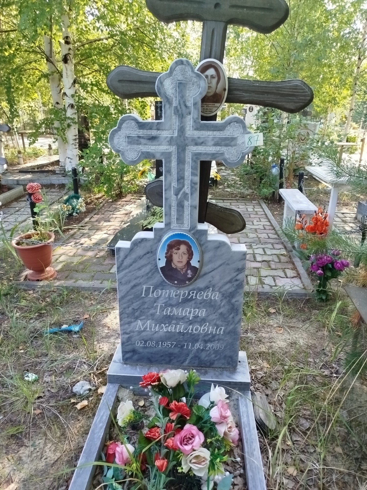 Потеряева Тамара Михайловна