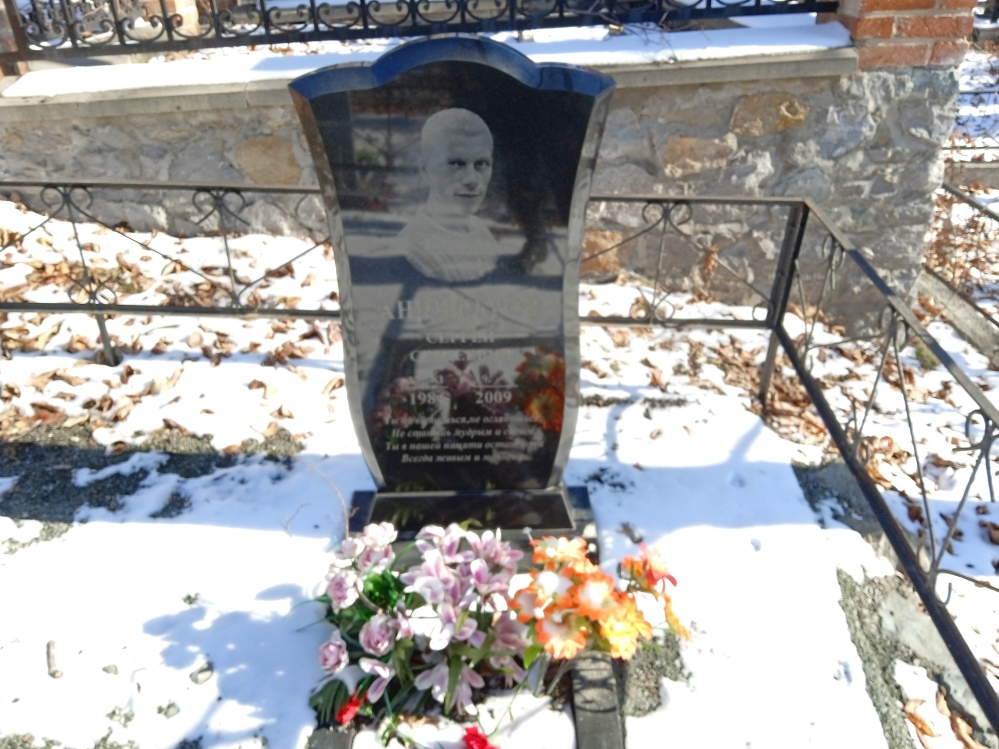 Анциферов Сергей Сергеевич