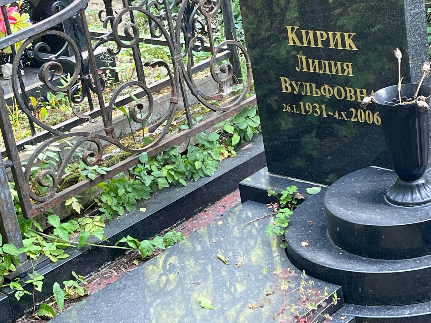 Кирик