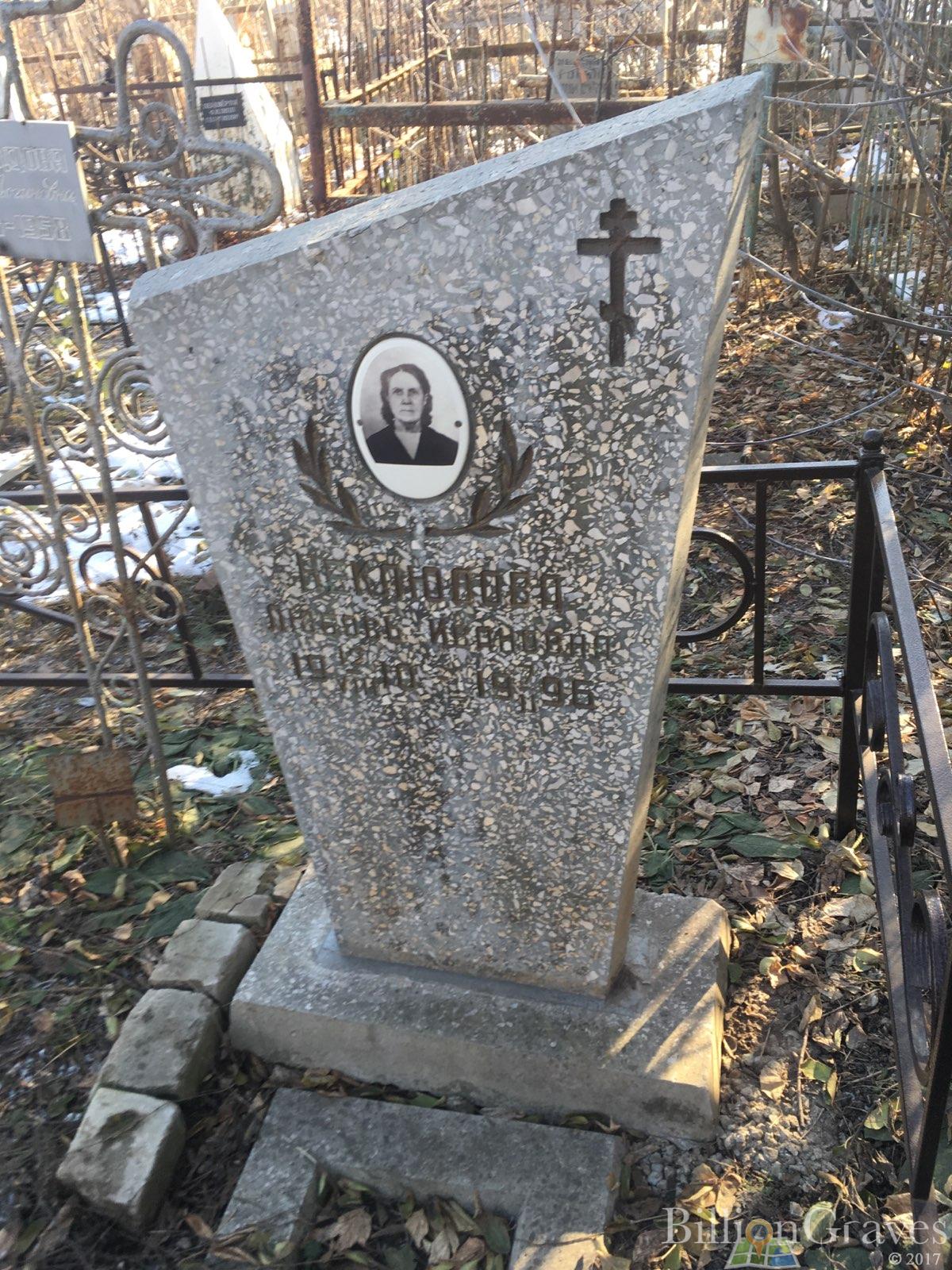 Неклюдова Любовь Ивановна