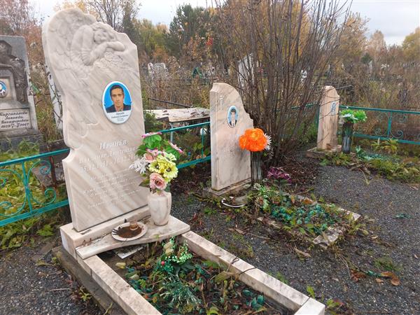 Иринёв Владимир Дмитриевич