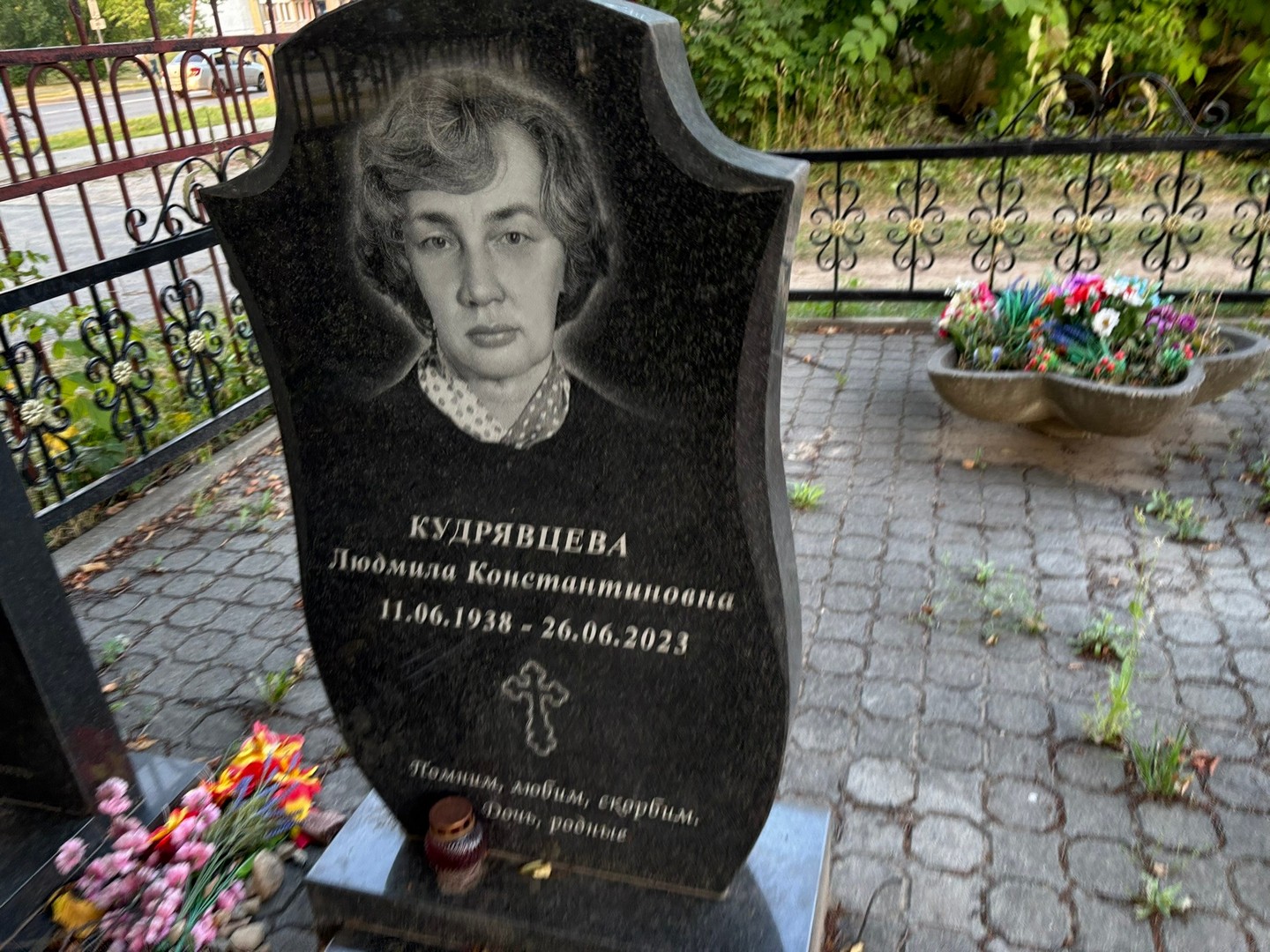 Кудрявцева