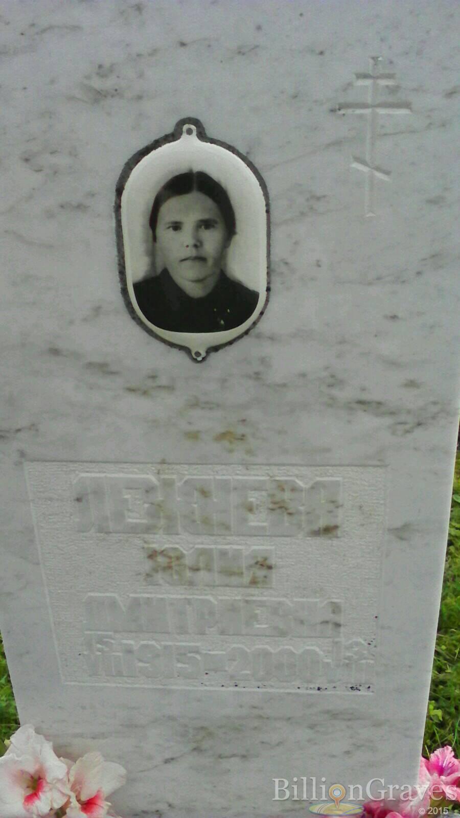 Лежнева Юлия Дмитриевна