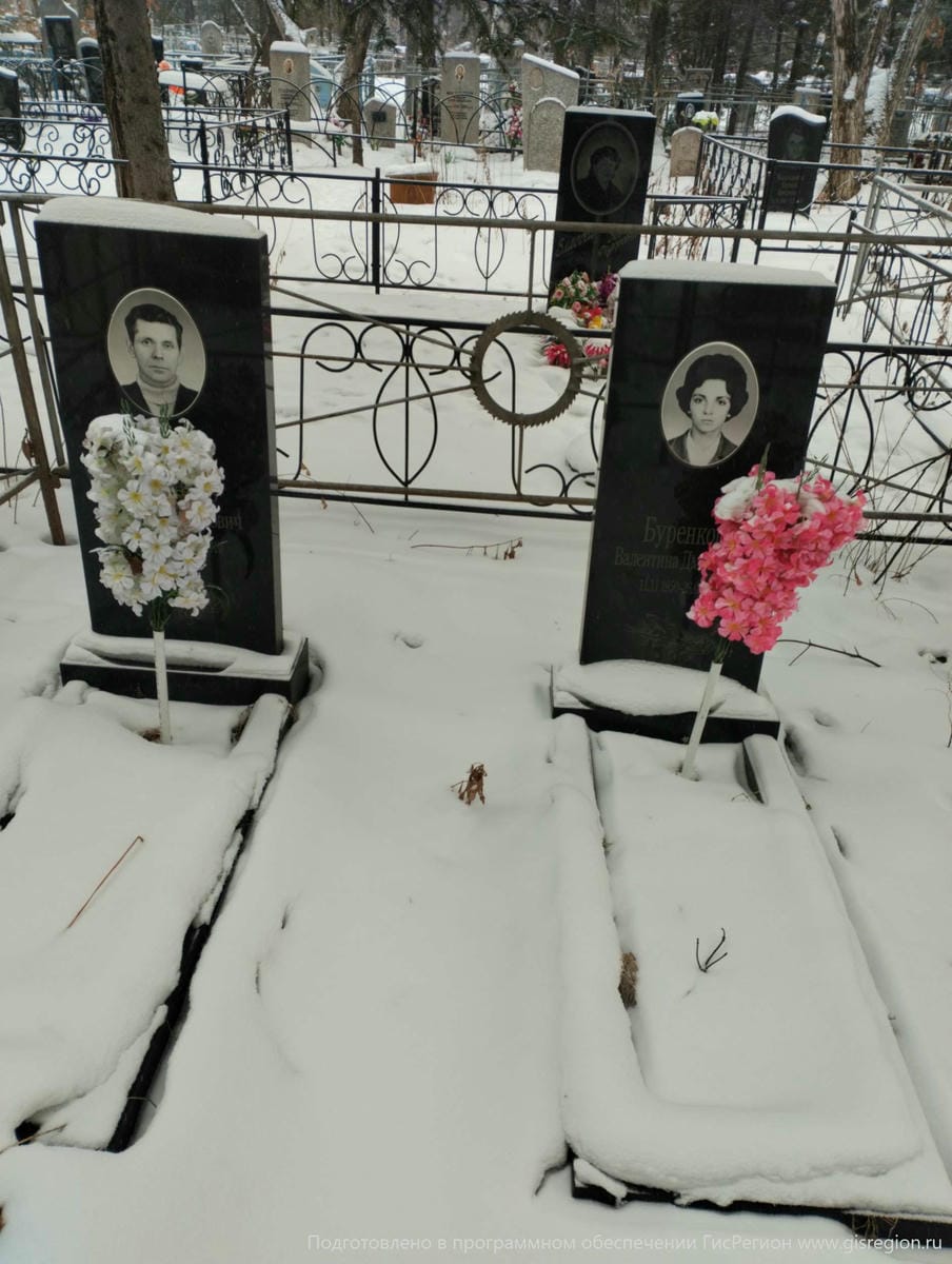 Буренкова Валентина Дмитриевна