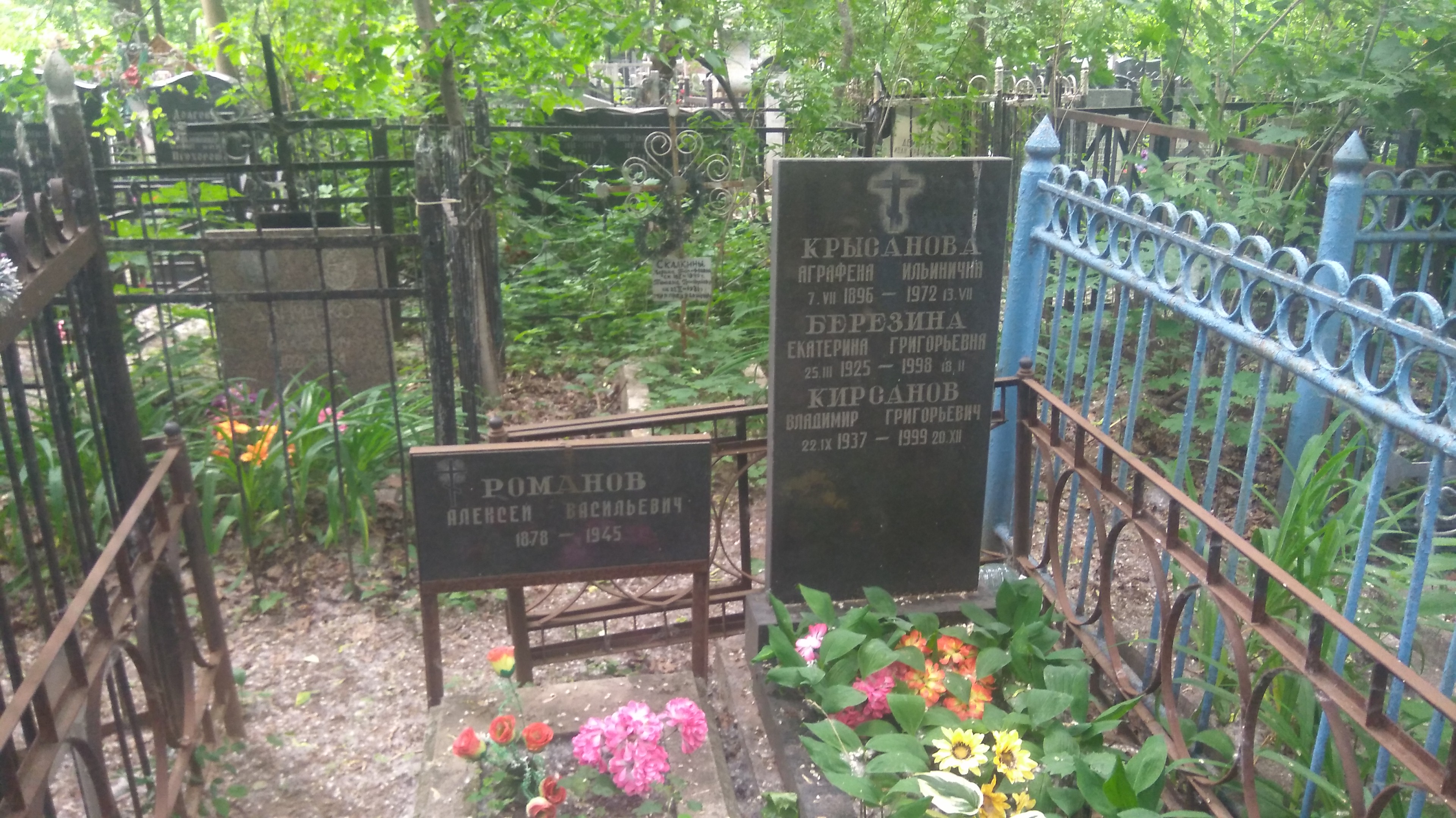 Березина Екатерина Григорьевна