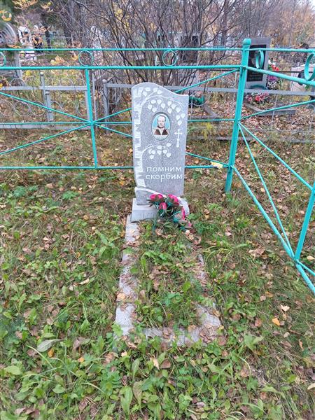 Вагель Николай Алексеевич