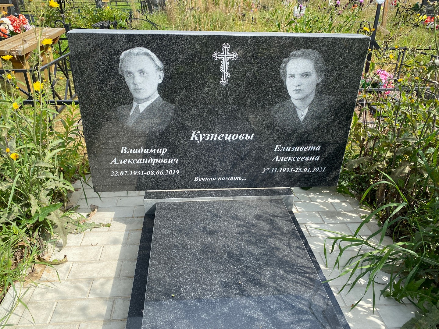 Кузнецов