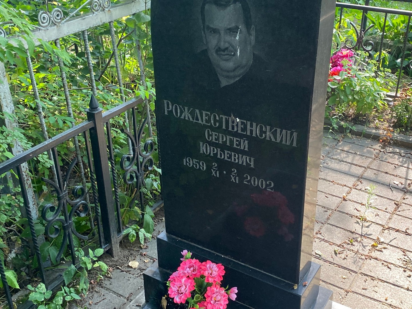 Рождественский