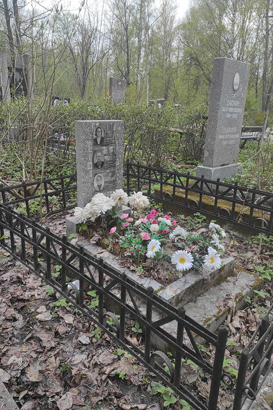 Березина Екатерина Николаевна