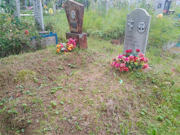 Уфимцев Анатолий Алексеевич