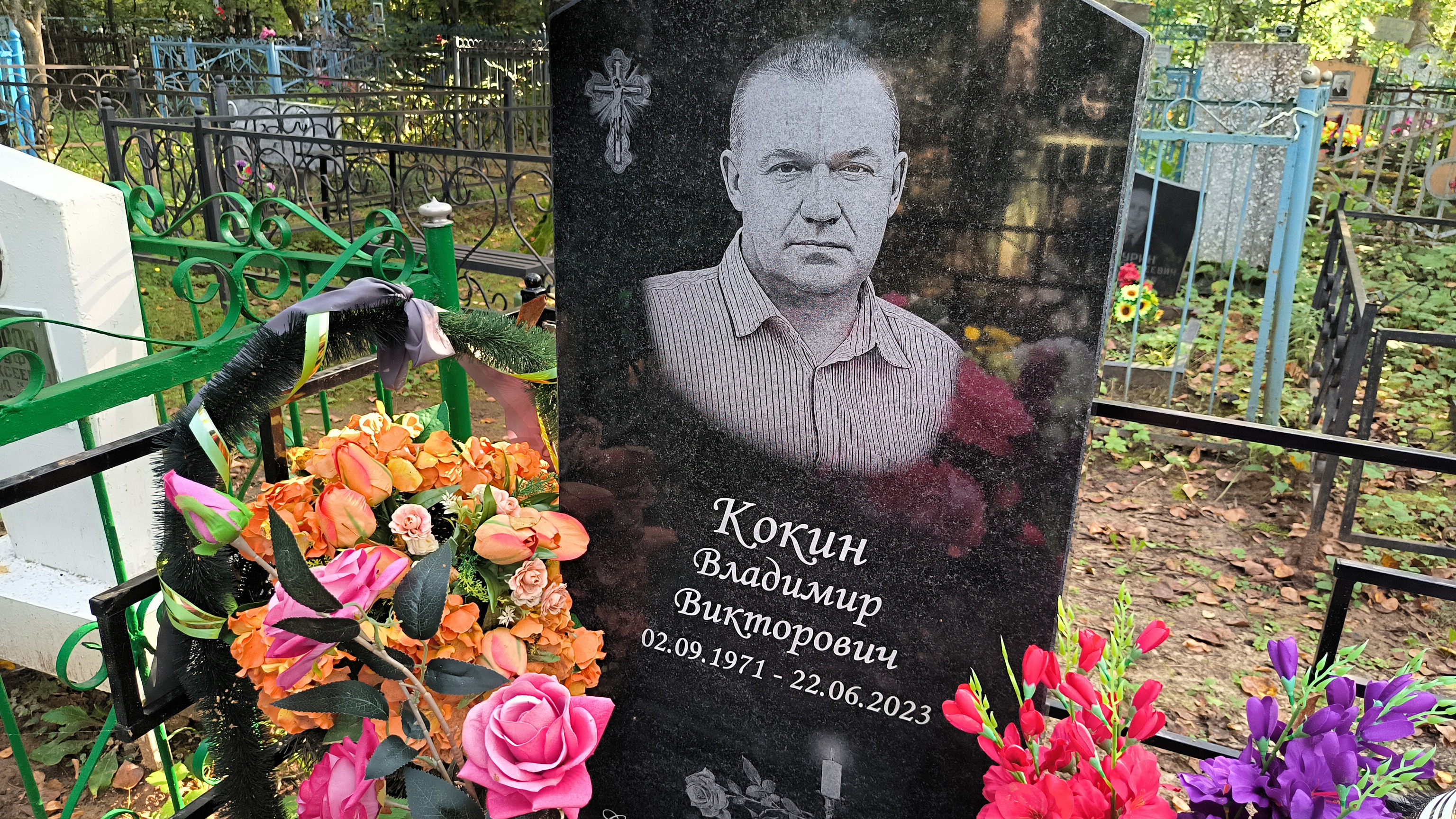 Кокин Виктор Лазаревич