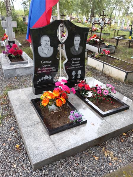 Свалов Евгений Сергеевич