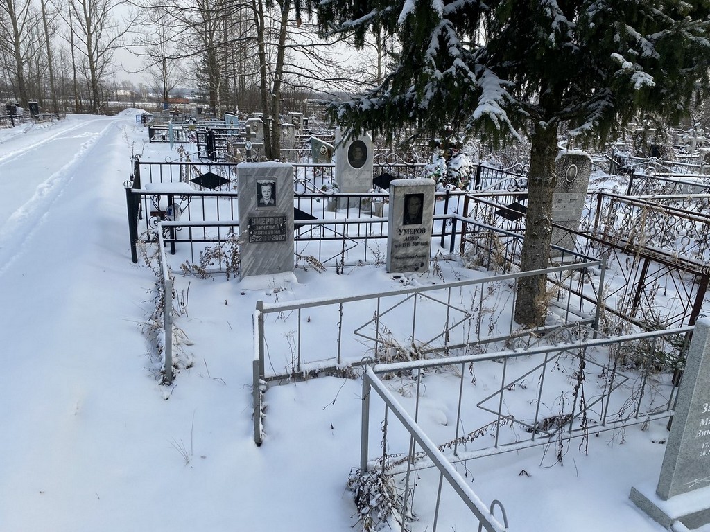 Умерова Зинаида Ивановна