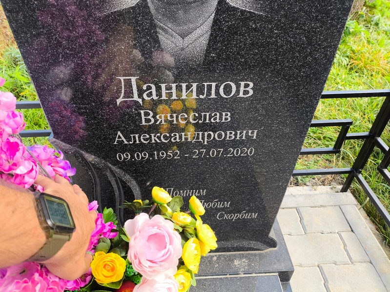Данилов