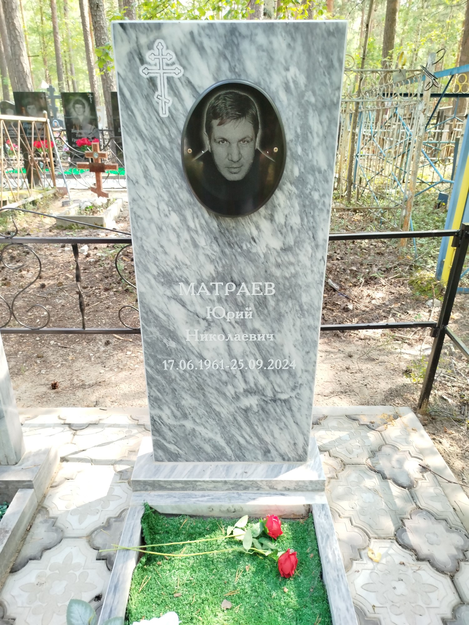 Матраев Юрий Николаевич