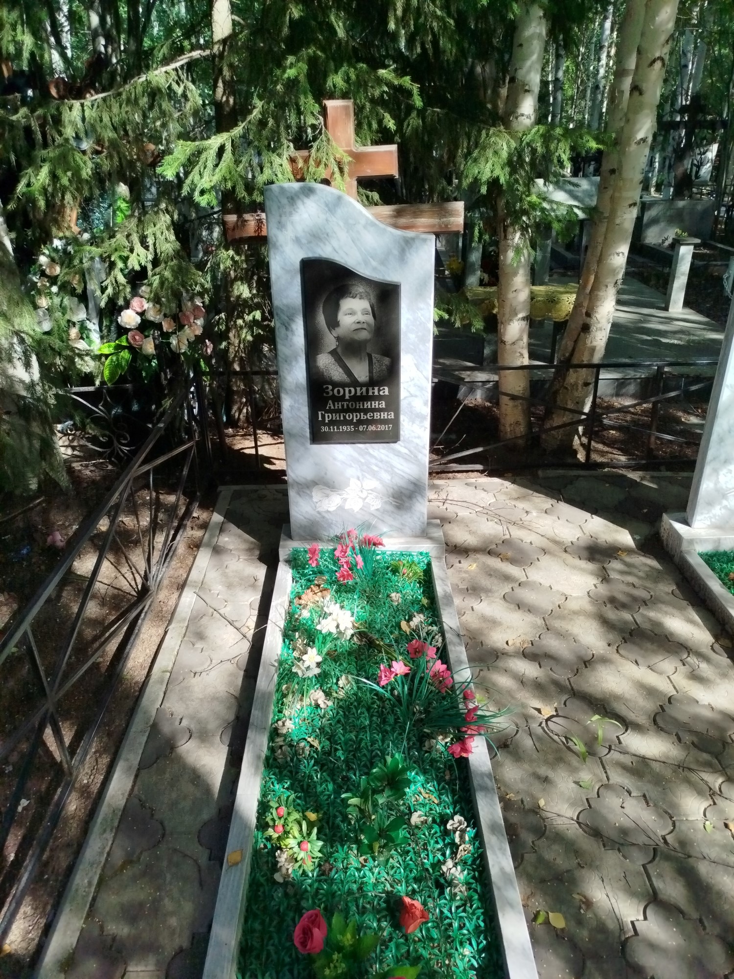 Зорина Антонина Григорьевна
