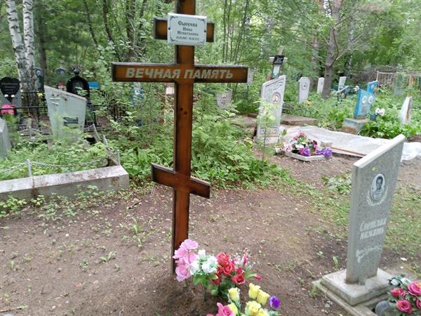 Сысуева Нин Игнатьевна