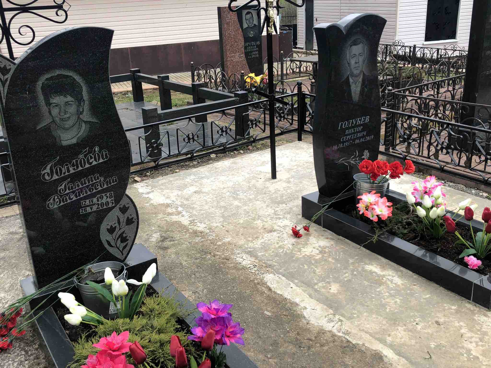 Голубева Галина Васильевна