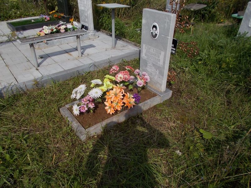 Свиткова Людмила Андреевна