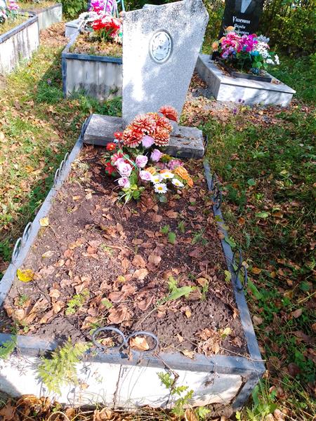 Окалина Валентина Семеновна