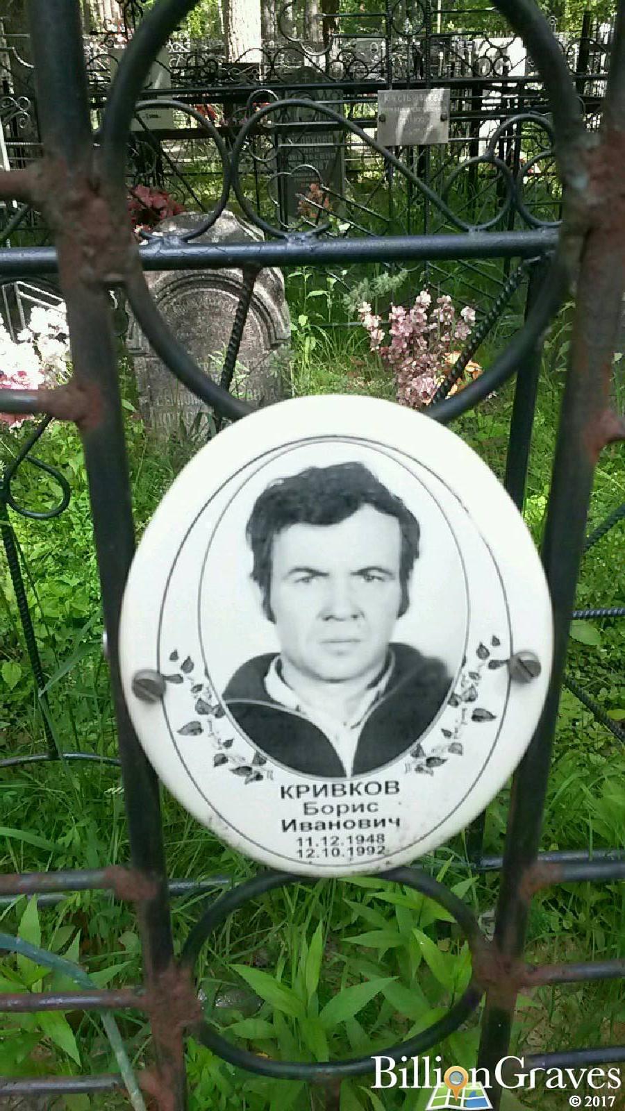 Жукова Антонина Ильинична