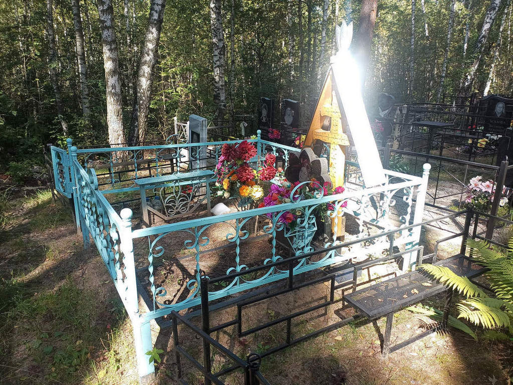 Ровных Галина Петровна