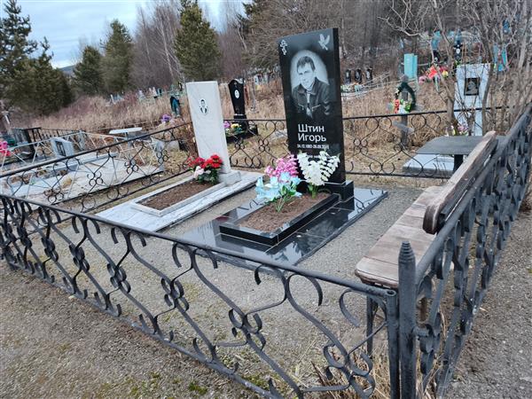 Шенников Иван Васильевич