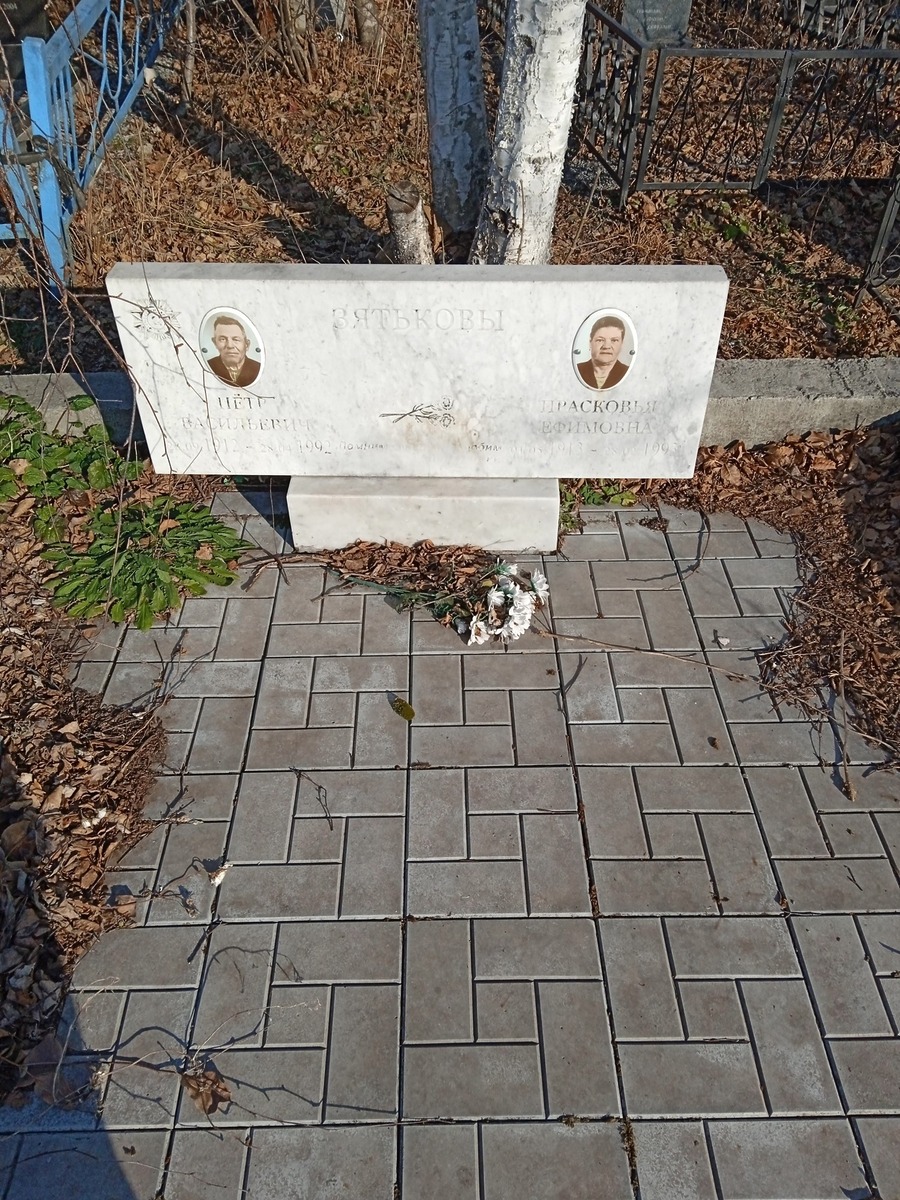 Зятьков Пётр Васильевич