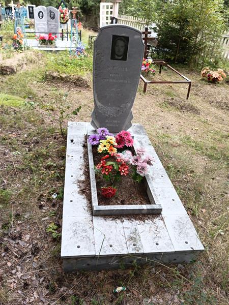 Юдина Нина Степановна