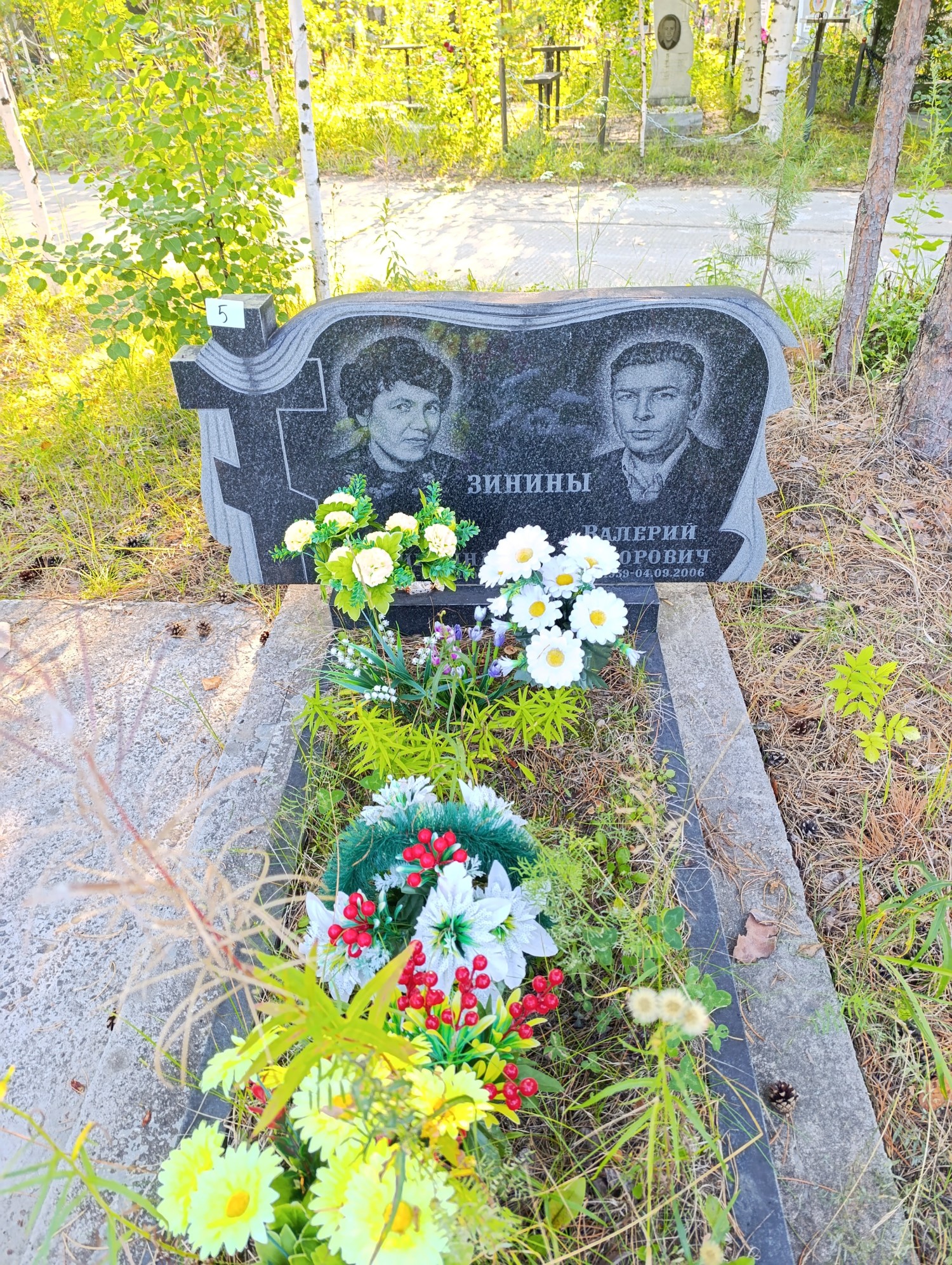 Зинин Валерий Фёдорович
