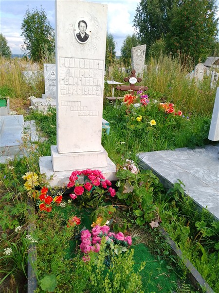 Родионова Мария Георгиевна