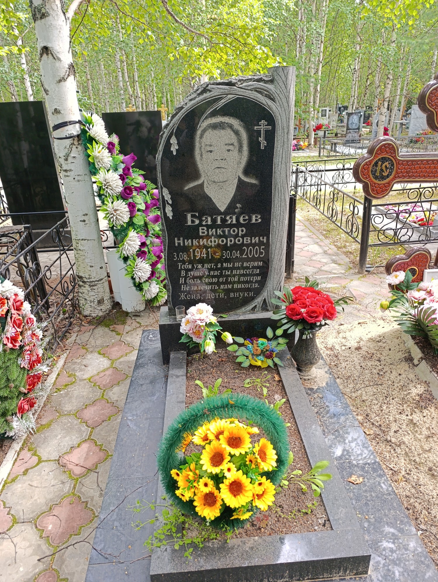 Батяев Виктор Никифорович