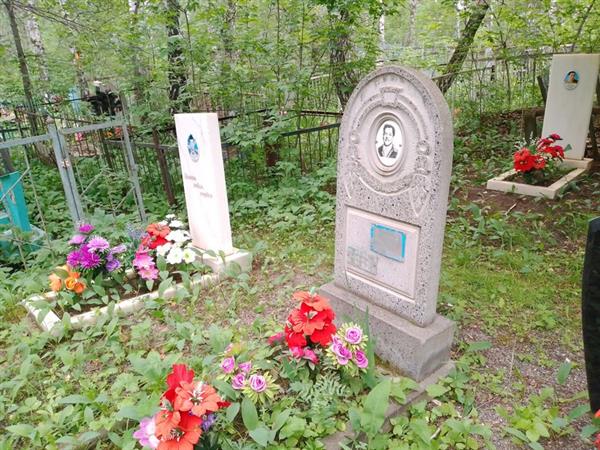 Шляхта Анастасия