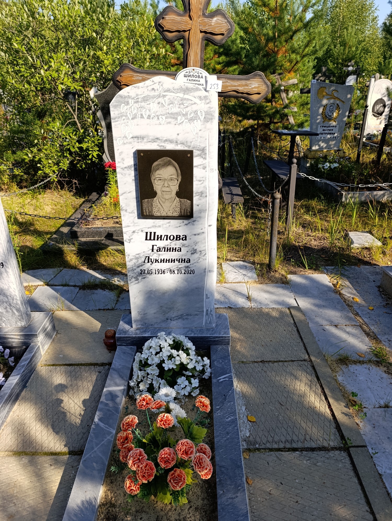 Шилова Галина Лукинична