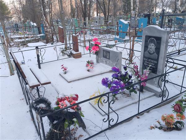 Маслёнкин Владимир Михайлович