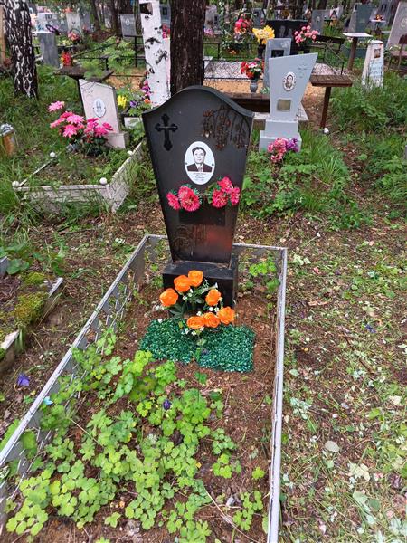 Безответных Виктор Логинович