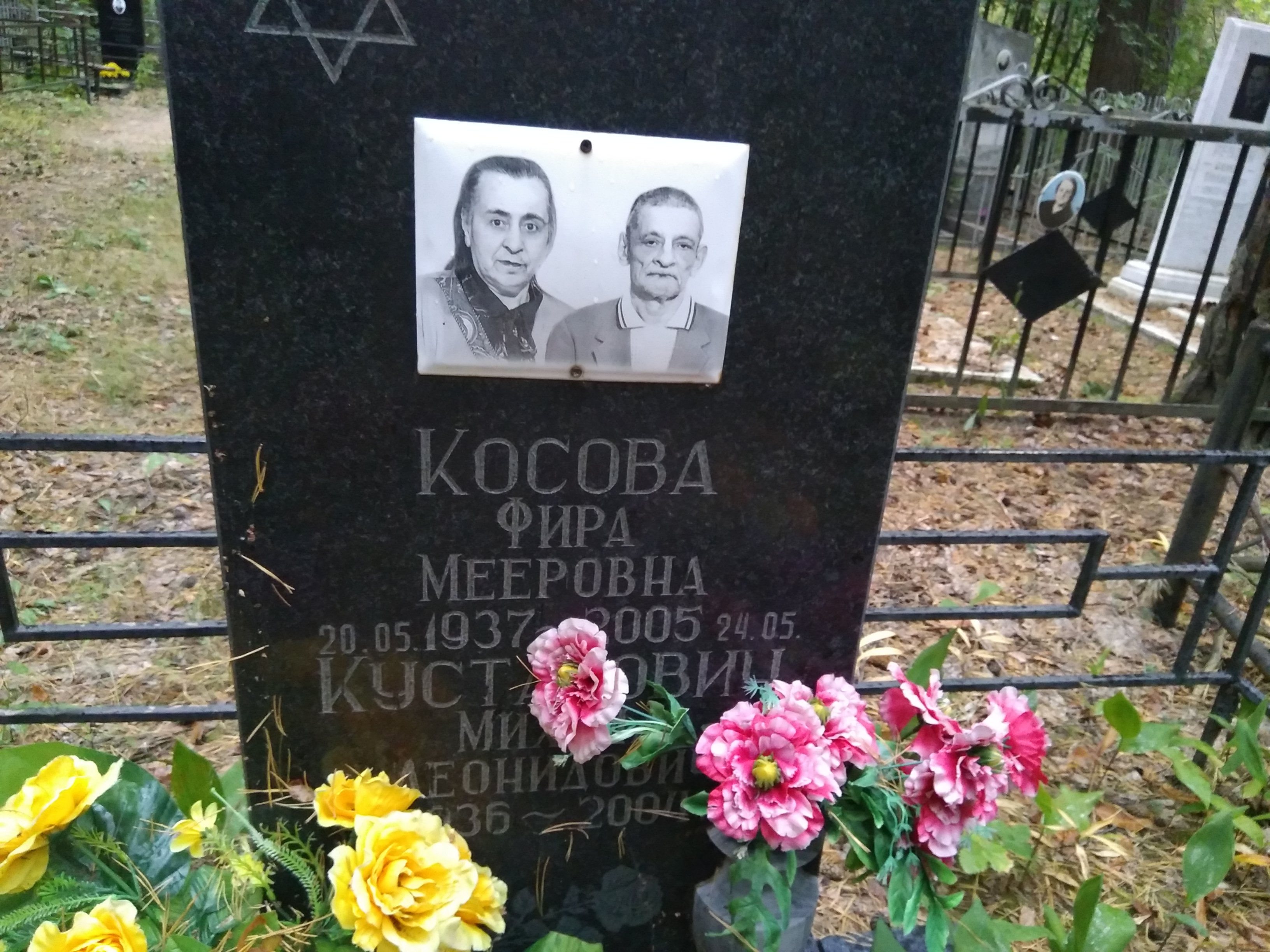 Кустанович Михаил Леонидович