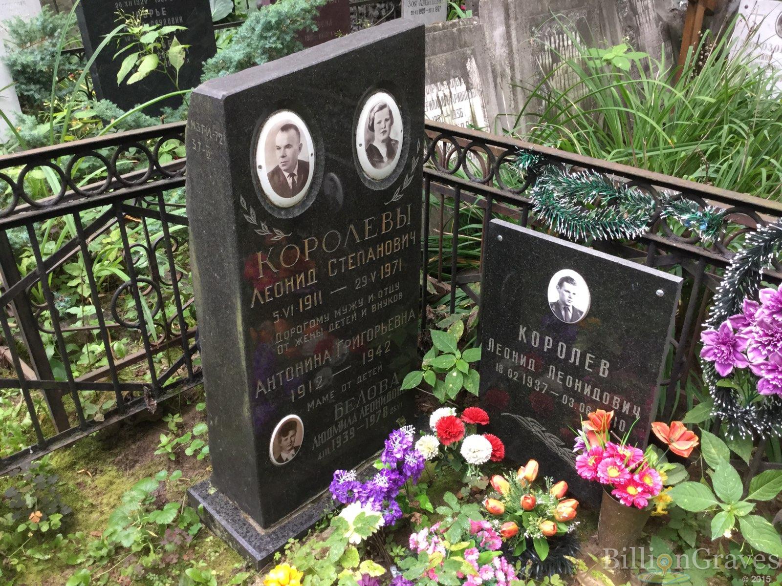Белова Людмила Леонидовна