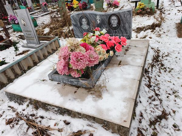 Осипова Клавдия Никифоровна