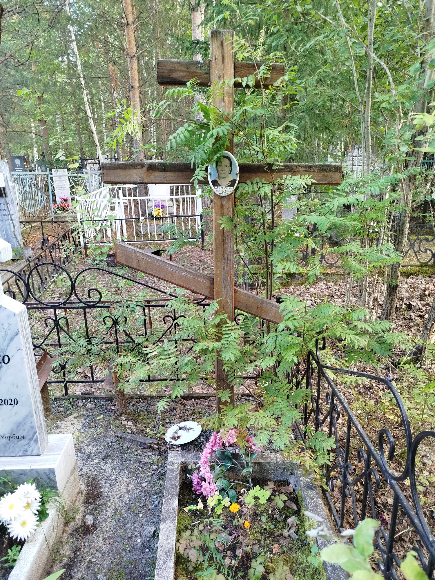 Карпушина Октябрина Яковлевна