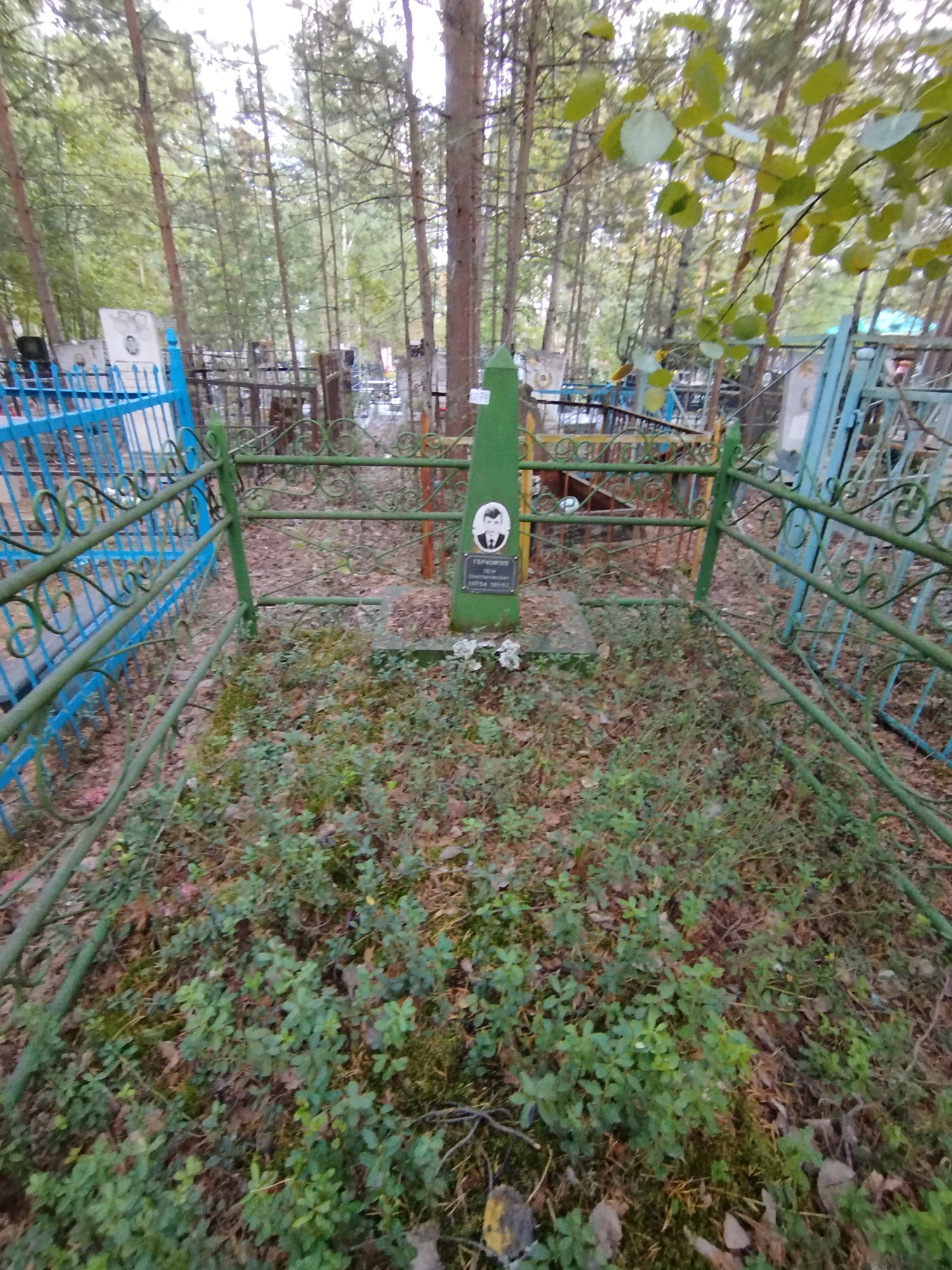 Герасимов Петр Константинович