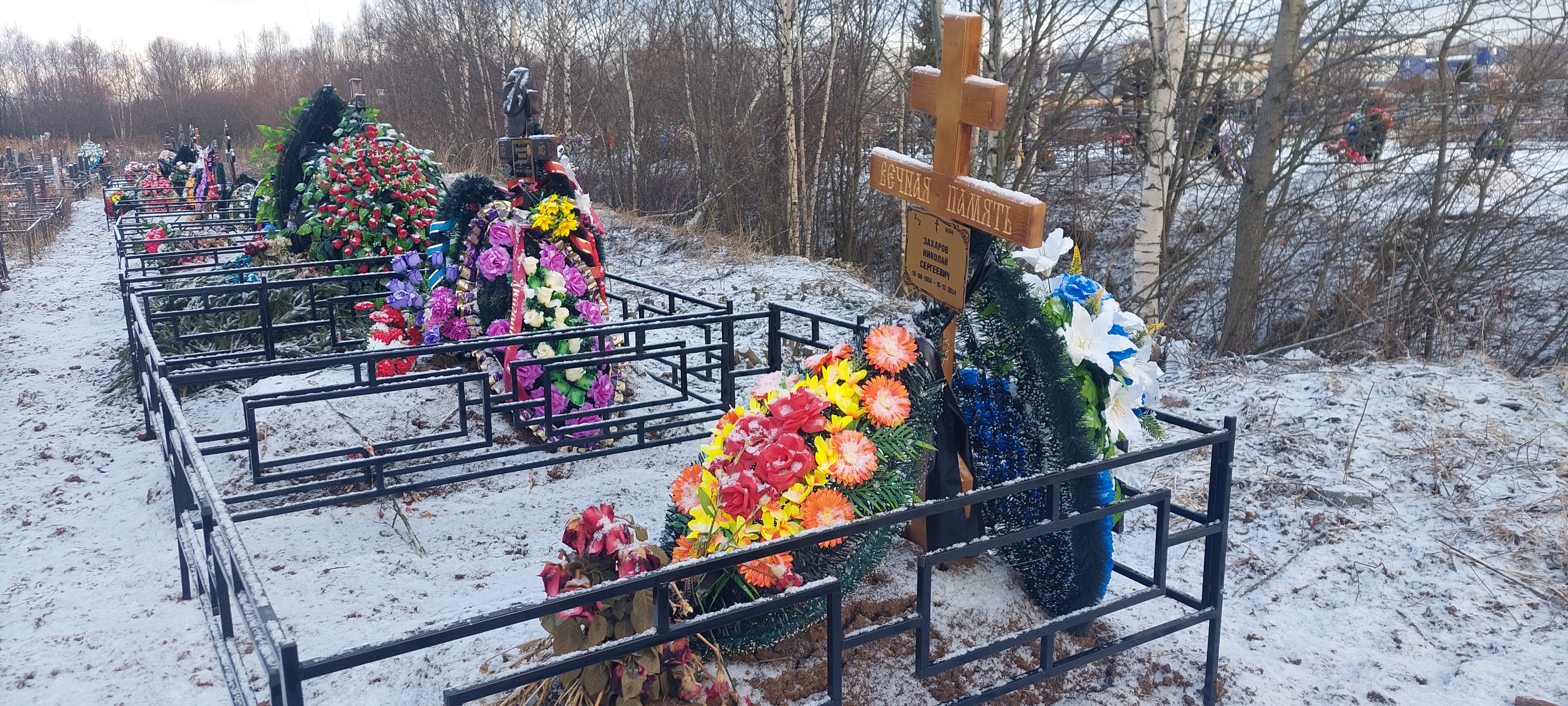 Захаров