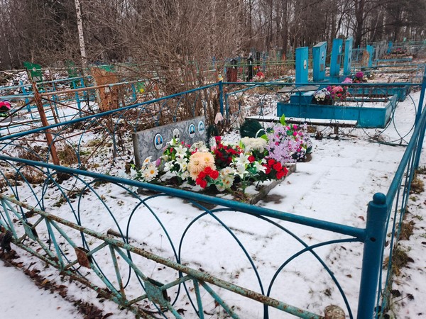 Ивакина Татьяна Павловна