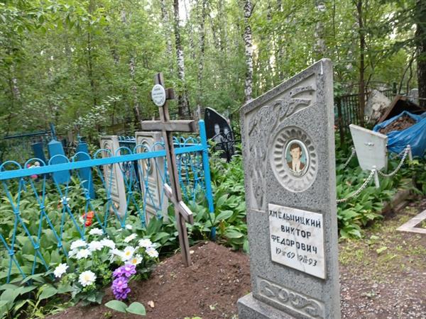 Хмельницкий Виктор Федорович