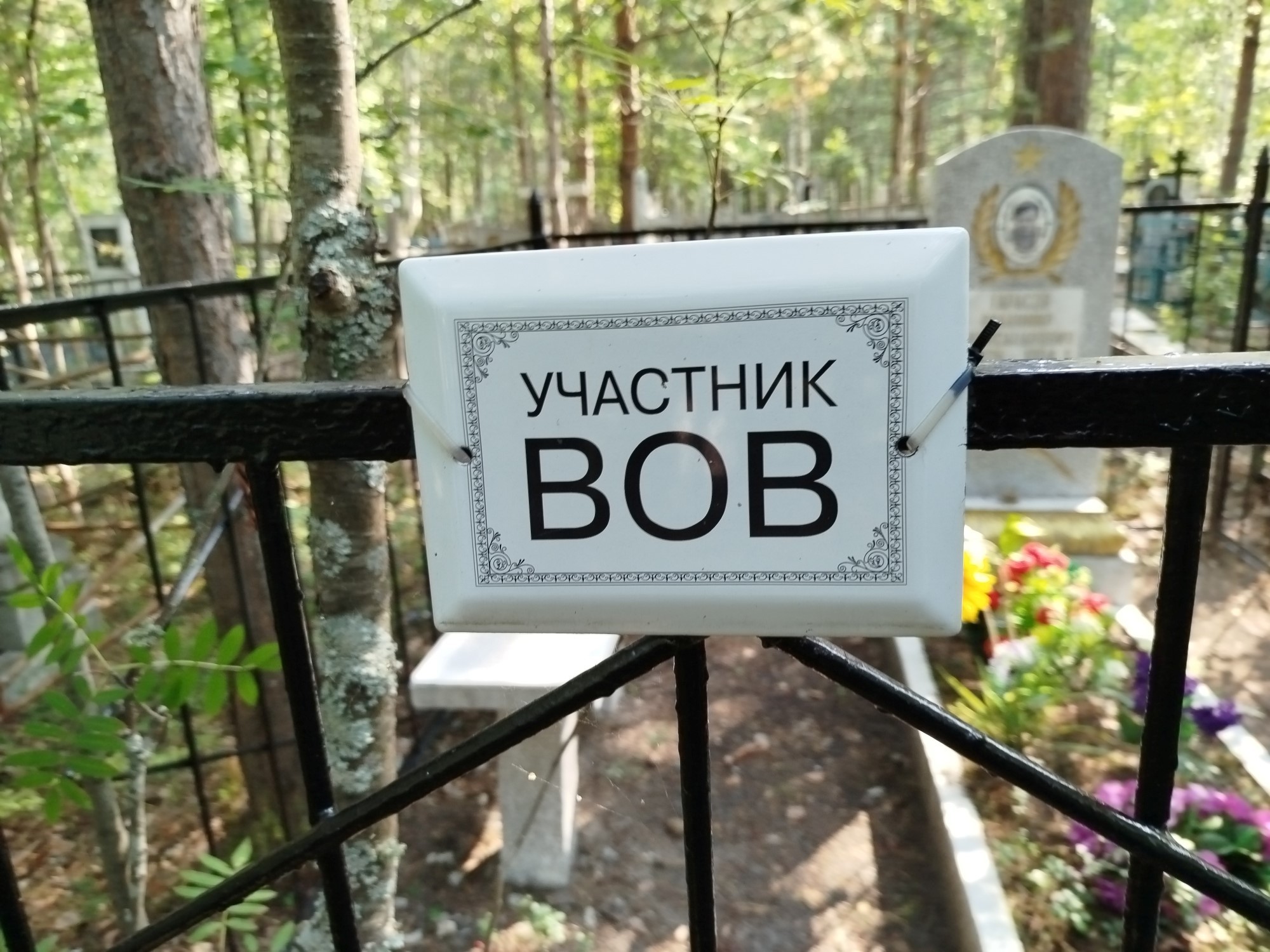 Тарасов Владимир Александрович