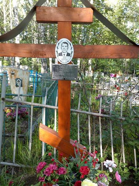 Зайцев Данил Маркисович