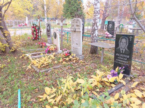 Ильина Анна Ефимовна