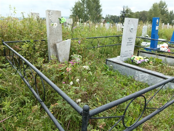 Носков Иван Яковлевич