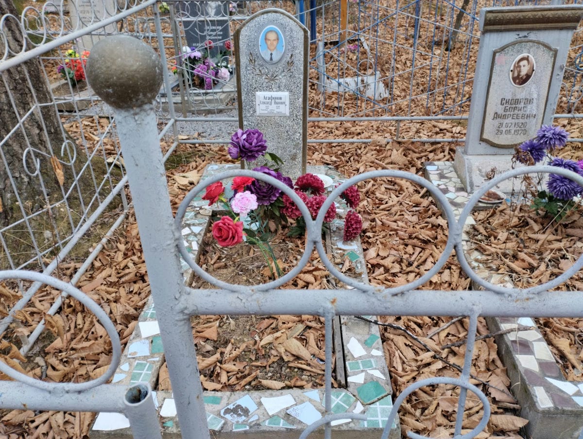 Агафонов Александр Иванович